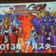 Illustration for article titled The next Transformers cartoon is basically the worst Gundam ever